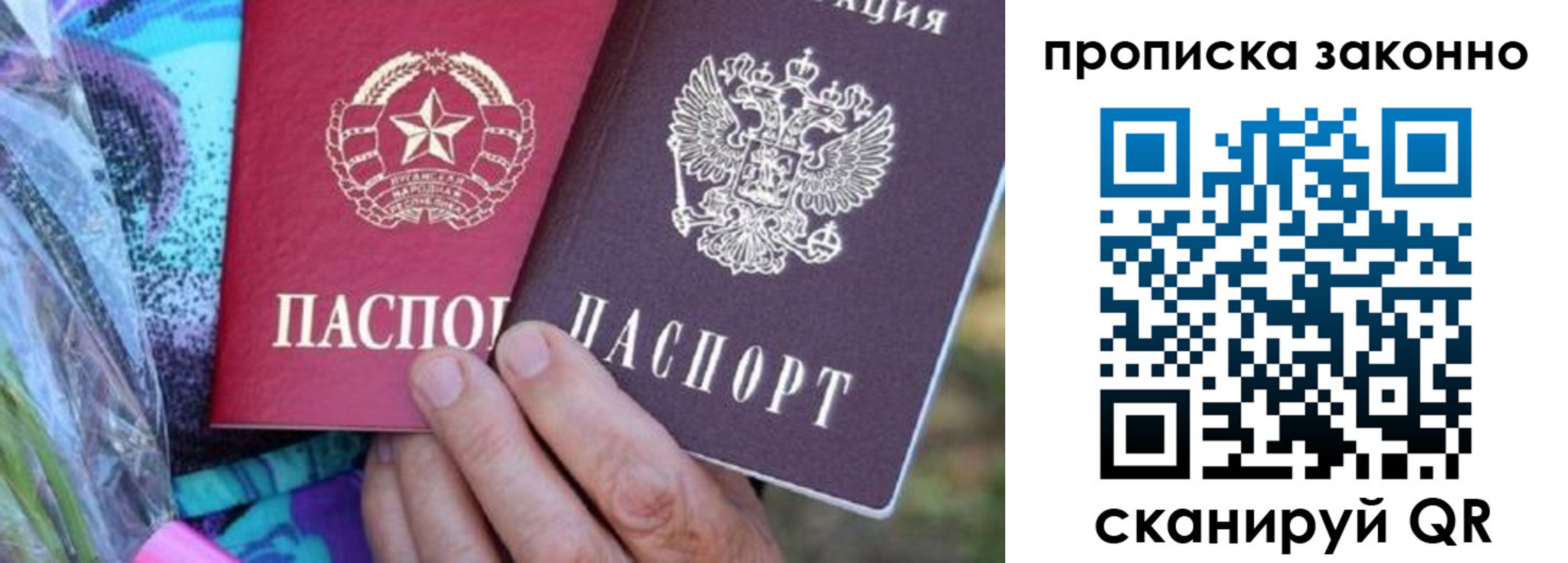 найти адрес прописки в Юрге