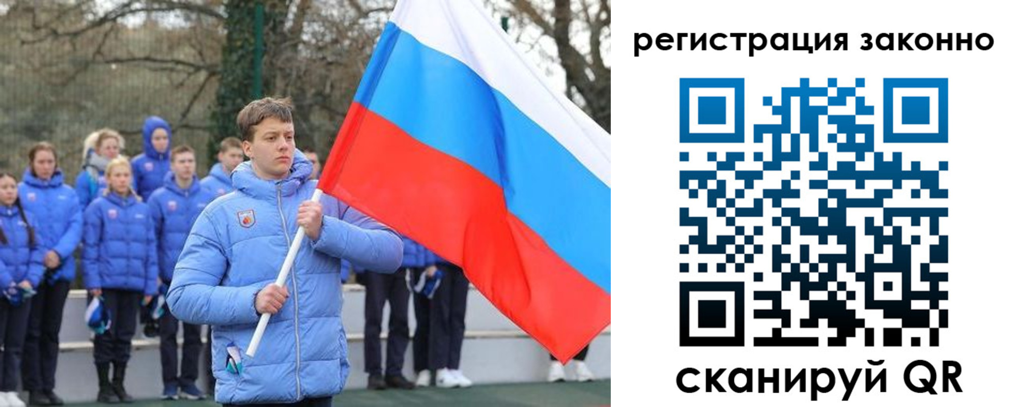 временная регистрация купить в Юрге