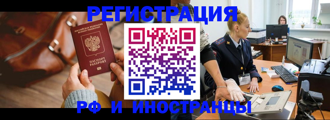 регистрация для дет. сада в Юрге